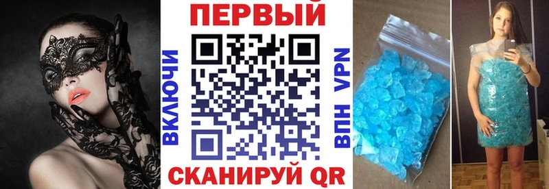 АМФ Розовый  Эртиль 