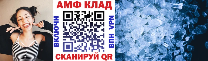 Амфетамин 98% Эртиль