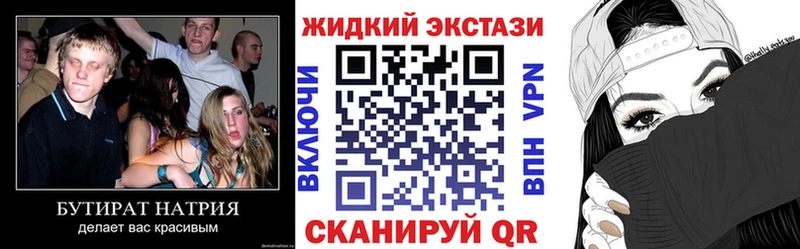 мега ТОР  цена наркотик  Эртиль  Бутират Butirat 