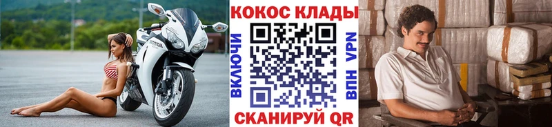 КОКАИН Перу  KRAKEN маркетплейс  Эртиль 