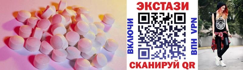 Ecstasy VHQ  Эртиль 
