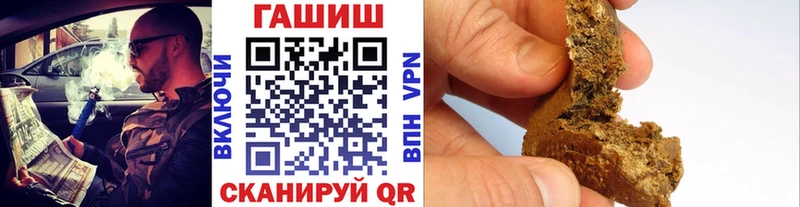 ГАШИШ Premium  цены наркотик  Эртиль 