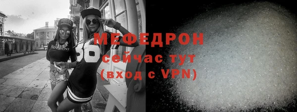 твердый Абдулино