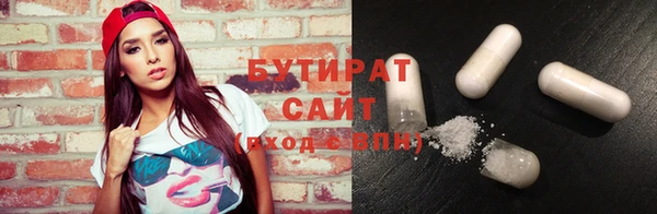 альфа пвп Мегион