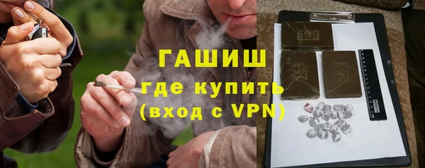 MESCALINE Абаза
