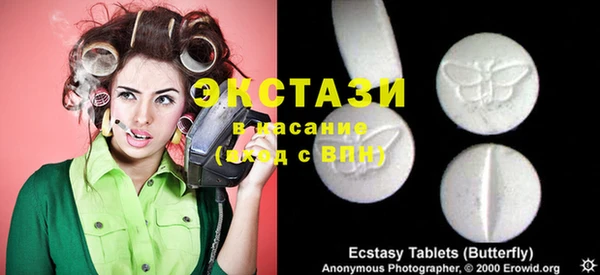 таблы Абинск