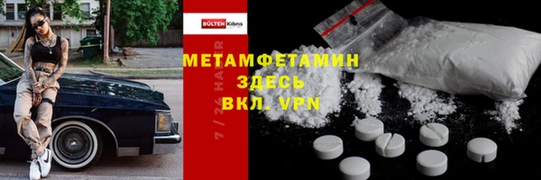 MESCALINE Абаза