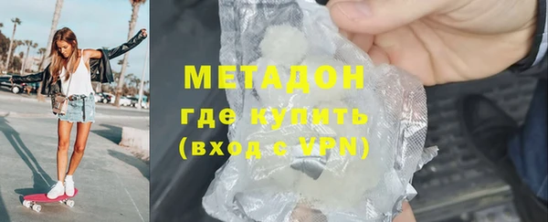 MESCALINE Абаза