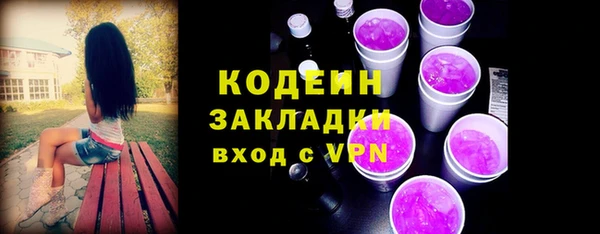 таблы Абинск