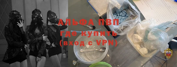MESCALINE Абаза