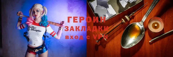 MESCALINE Абаза