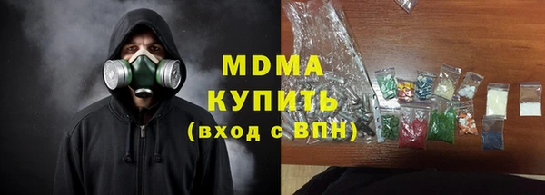 твердый Абдулино