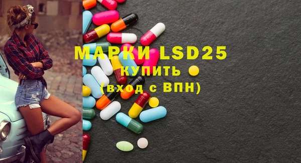 MESCALINE Абаза