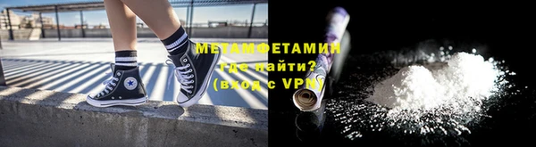 MESCALINE Абаза