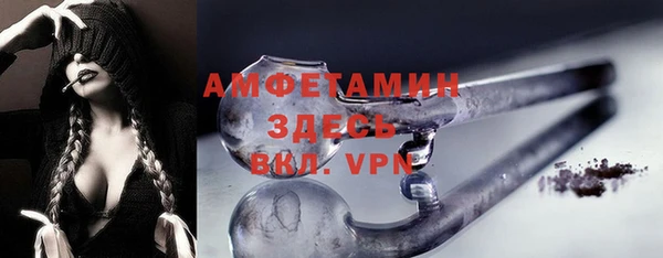 таблы Абинск