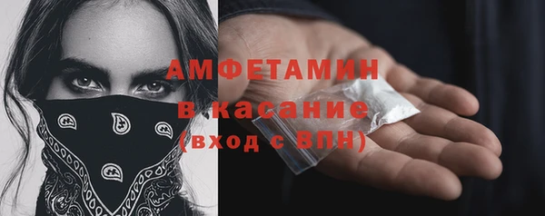 таблы Абинск