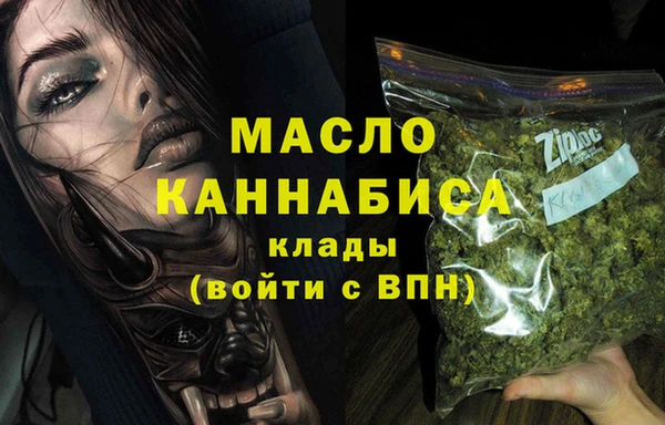 MESCALINE Абаза