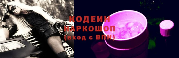 таблы Абинск