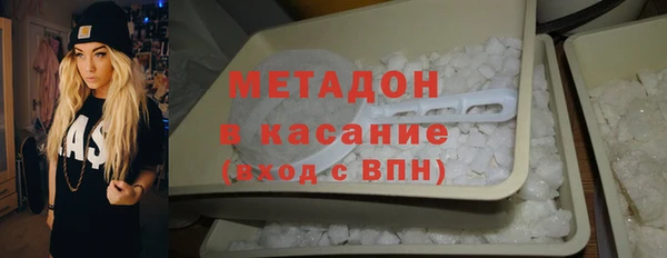 твердый Абдулино