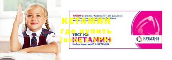 MESCALINE Абаза
