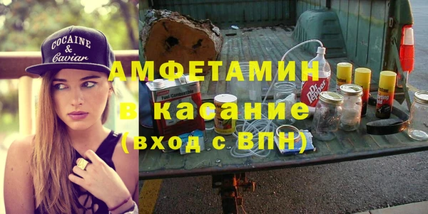 таблы Абинск
