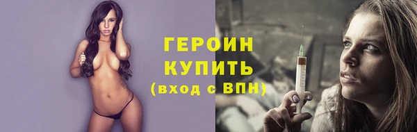 альфа пвп Мегион