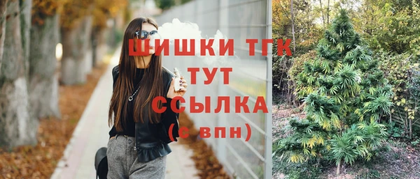 таблы Абинск