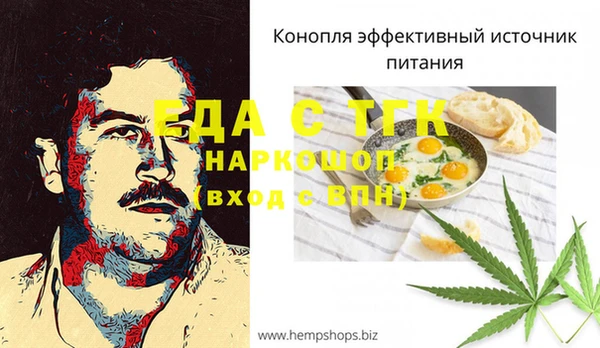 MESCALINE Абаза