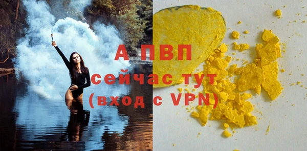 MESCALINE Абаза