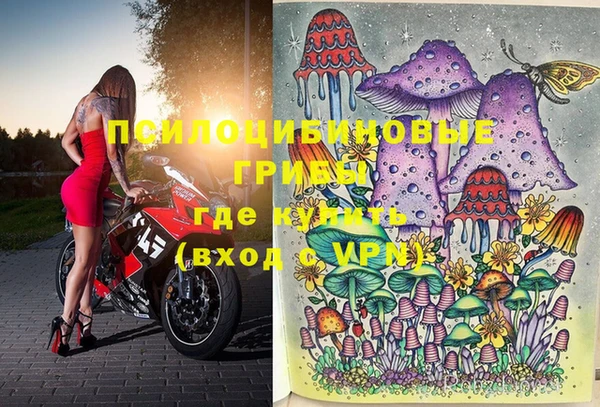 таблы Абинск