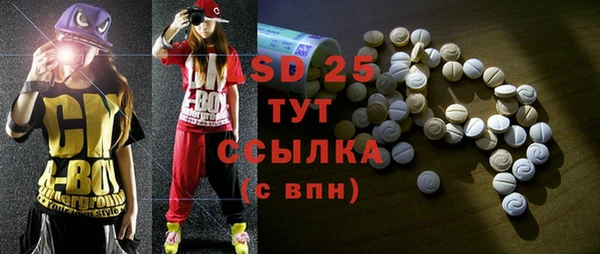 таблы Абинск