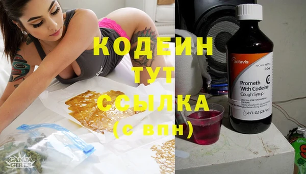 твердый Абдулино