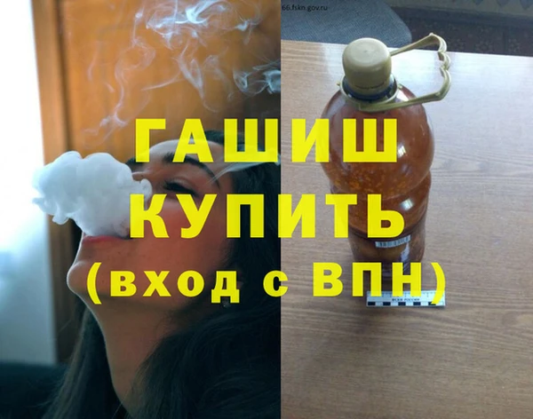 таблы Абинск