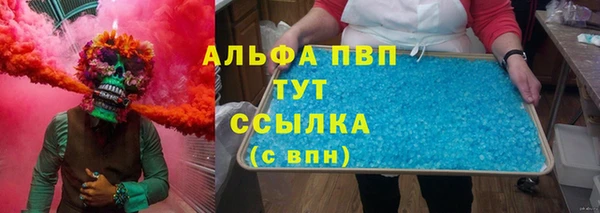 таблы Абинск