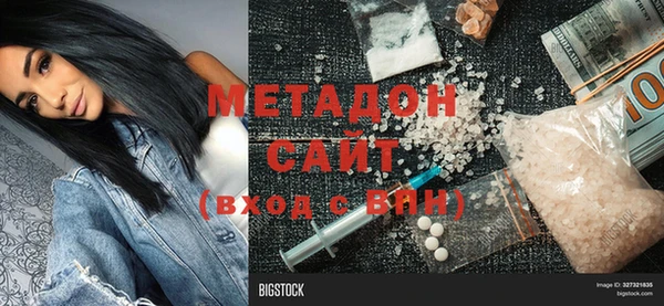 spice Медногорск