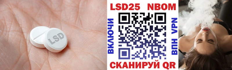 LSD-25 экстази кислота  купить   Эртиль 