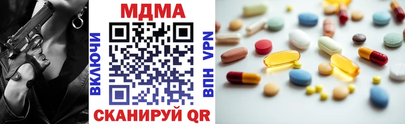 МДМА Molly  Эртиль 