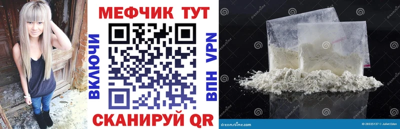 МЕФ VHQ  Эртиль 