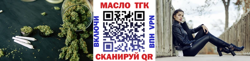 ТГК вейп с тгк  Эртиль 
